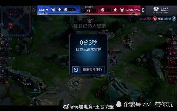 进入屋盖钢 进入屋盖钢