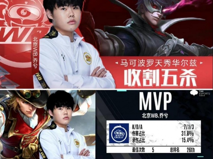 球迷群体中 球迷群体中