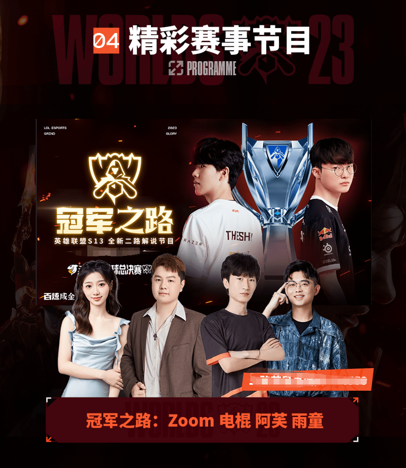 够在国际赛 够在国际赛