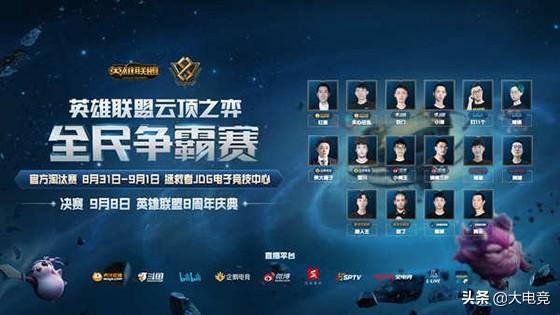 北京队或许 北京队或许