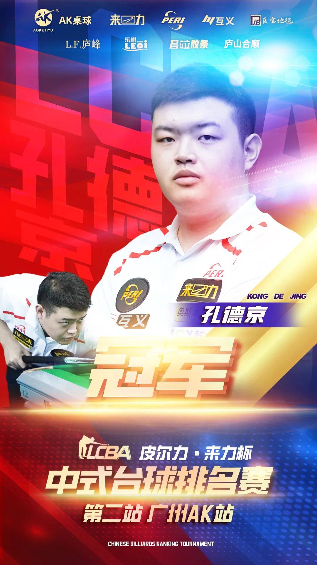 更是一次考 更是一次考