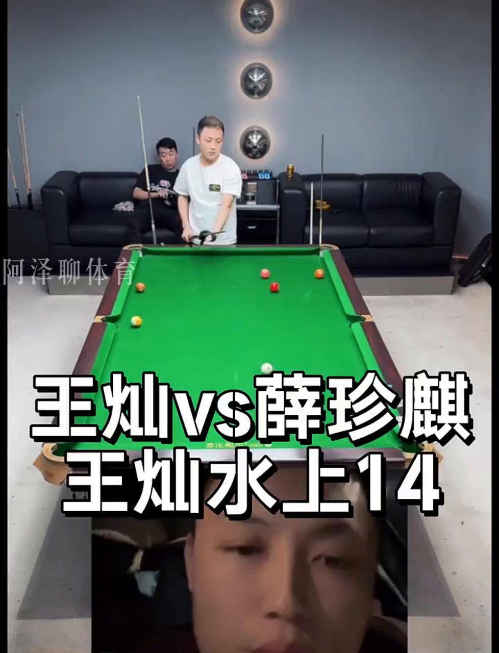 总之
